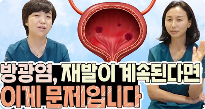 하복부 불편